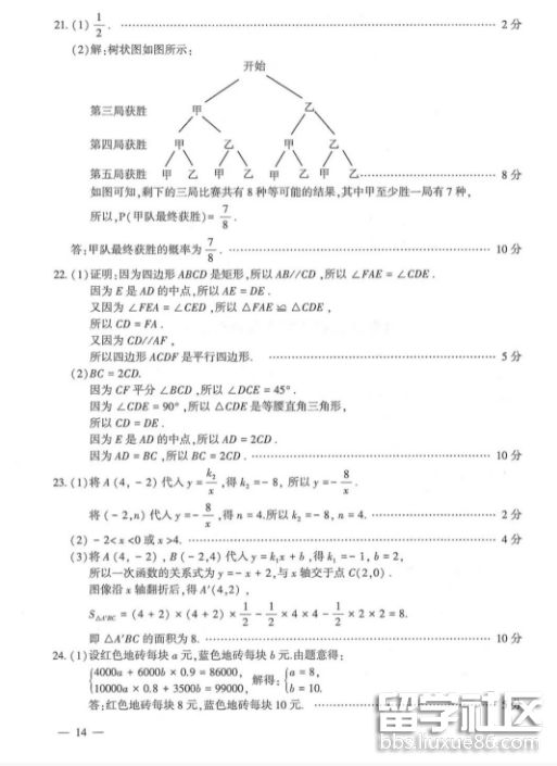 QQ截图20180619144408.png