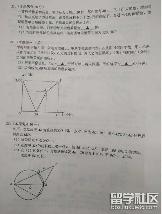 QQ截图20180619155751.png