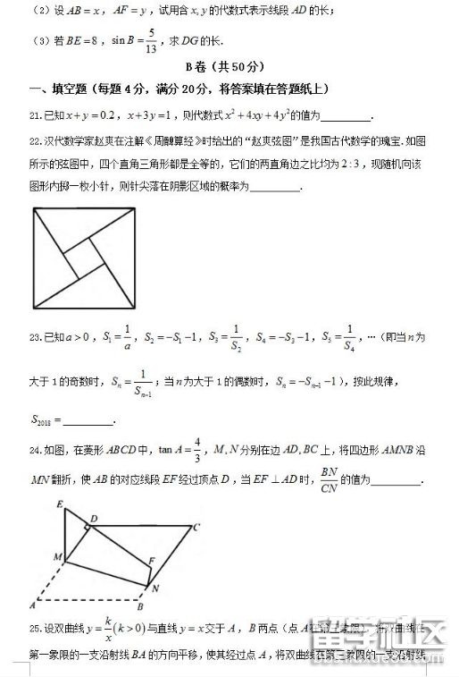 QQ截图20180619145355.png