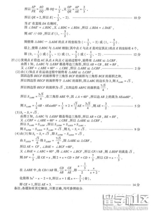QQ截图20180619144545.png