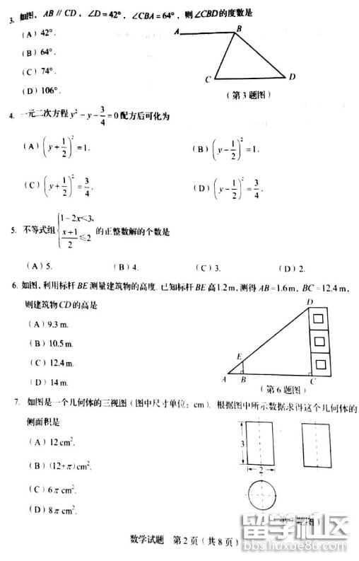 QQ截图20180619152410.png