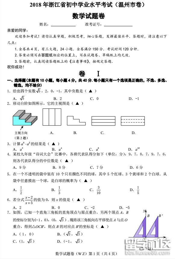 QQ截图20180619100226.png