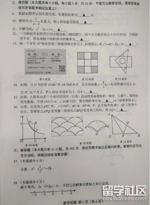 QQ截图20180619155713.png