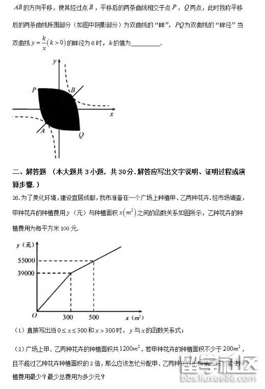 QQ截图20180619145411.png