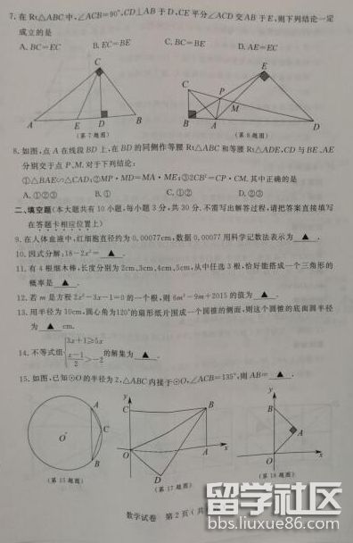 QQ截图20180619133940.png