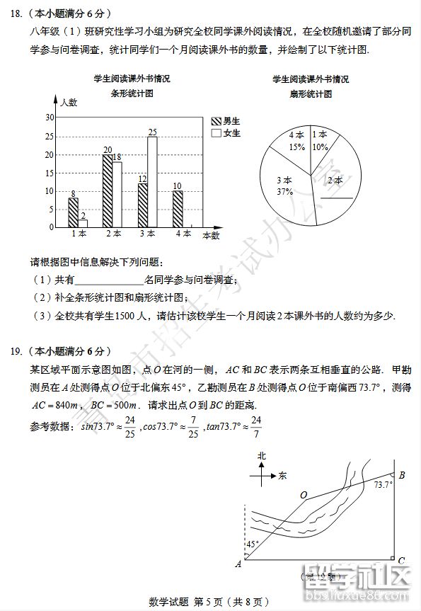 QQ截图20180619162216.png