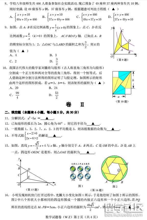 QQ截图20180619100252.png