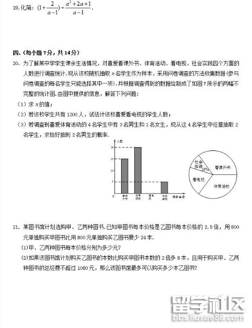 QQ截图20180619151247.png