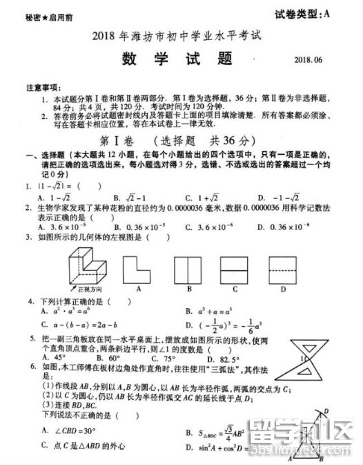 QQ截图20180619160905.png