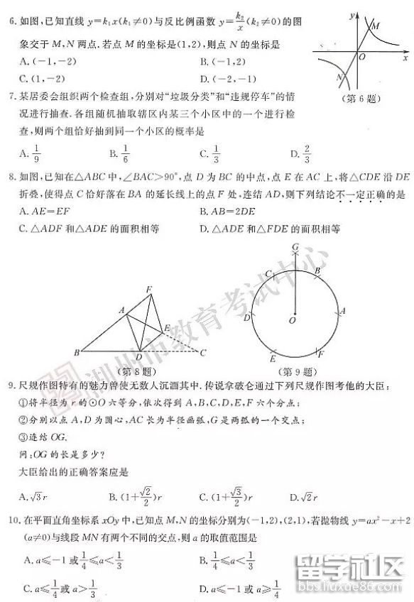 QQ截图20180619094157.png