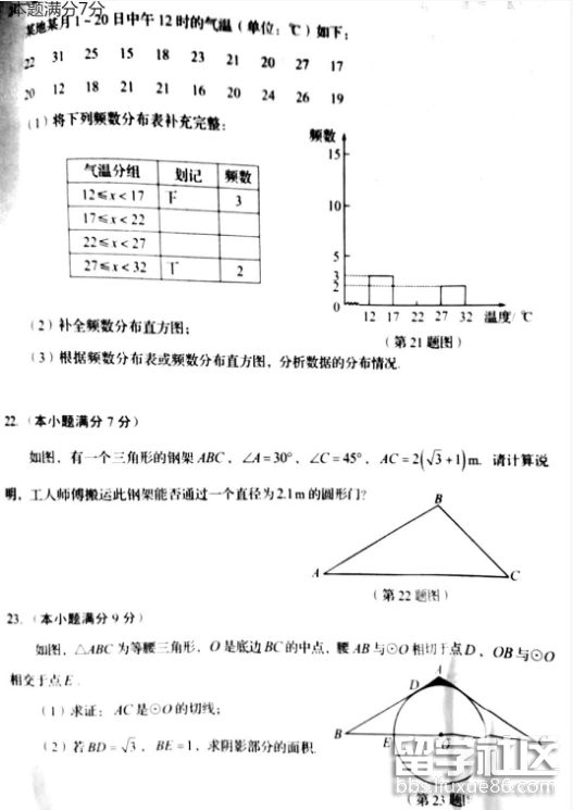 QQ截图20180619152532.png