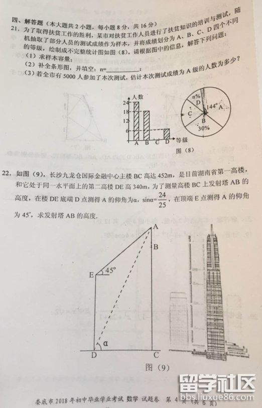 QQ截图20180619163330.png