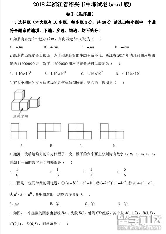 QQ截图20180619101956.png