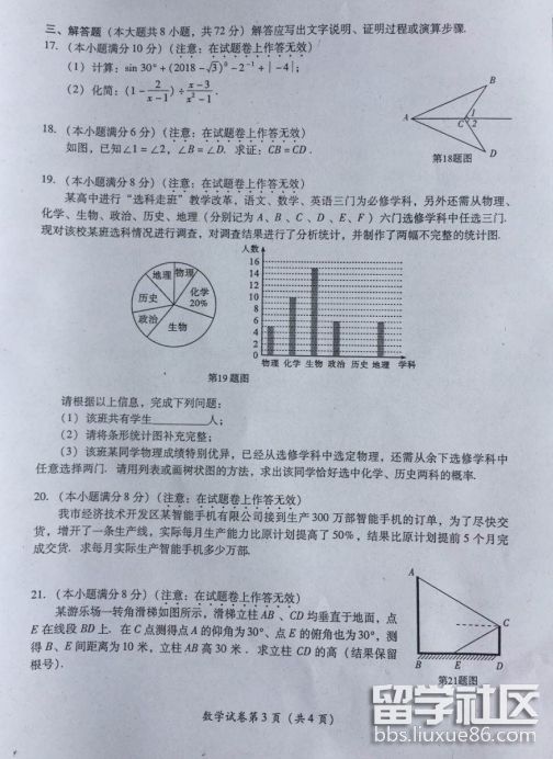 QQ截图20180619164252.png