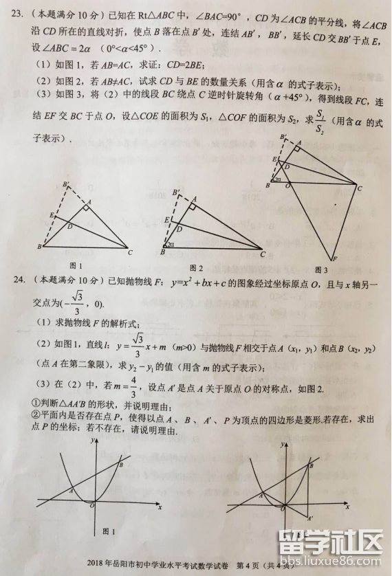 QQ截图20180619173134.png