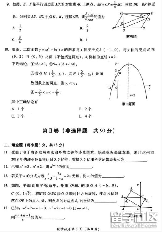 QQ截图20180619140917.png