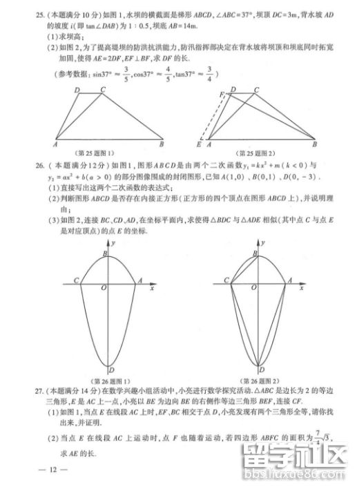 QQ截图20180619143637.png