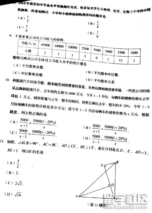 QQ截图20180619152433.png