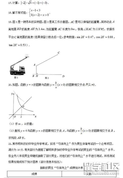 QQ截图20180619142200.png