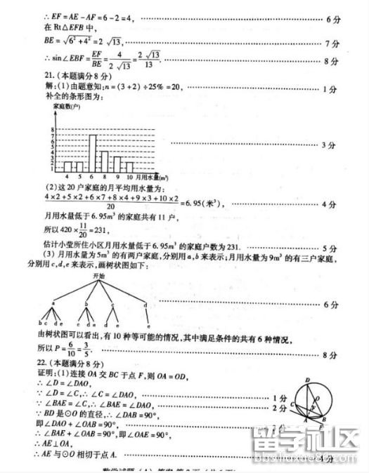 QQ截图20180619161028.png