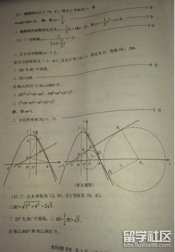 QQ截图20180619170036.png