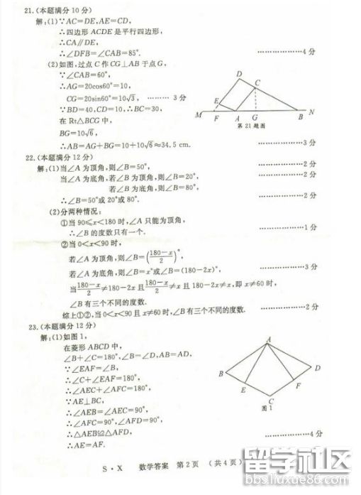 QQ截图20180619102701.png