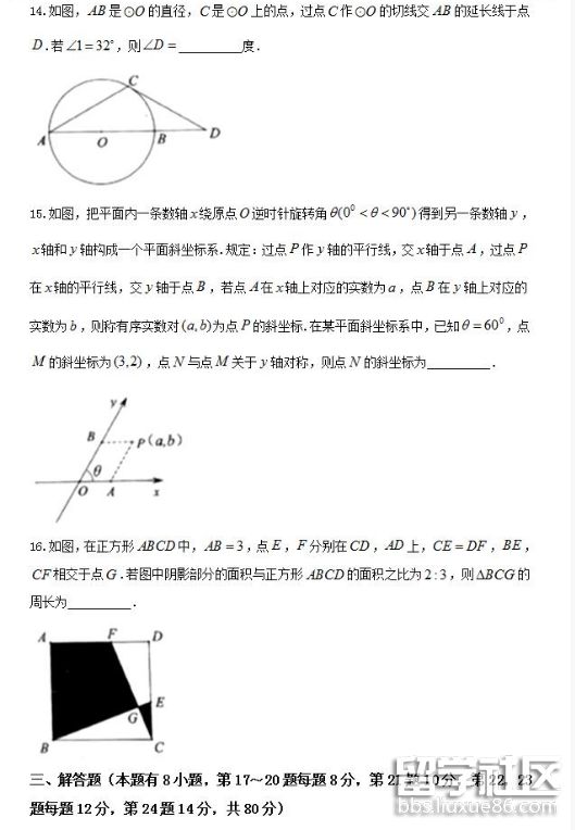 QQ截图20180619142140.png