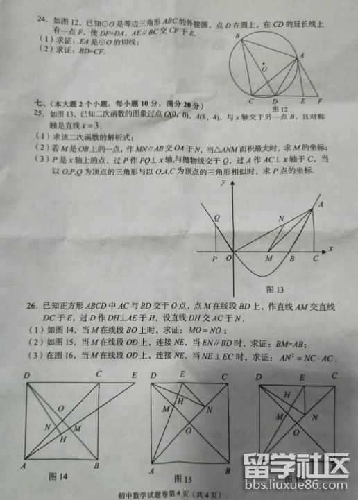 QQ截图20180619140103.png