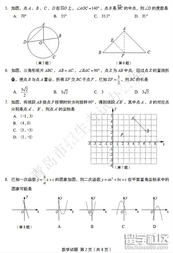 QQ截图20180619162114.png