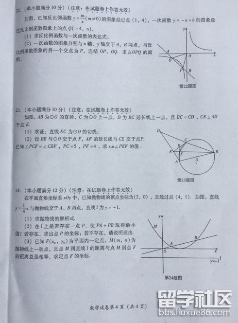 QQ截图20180619164312.png