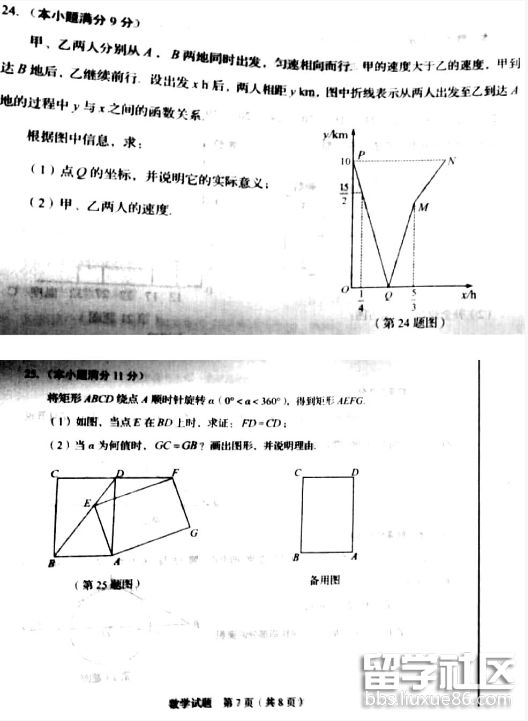 QQ截图20180619152552.png