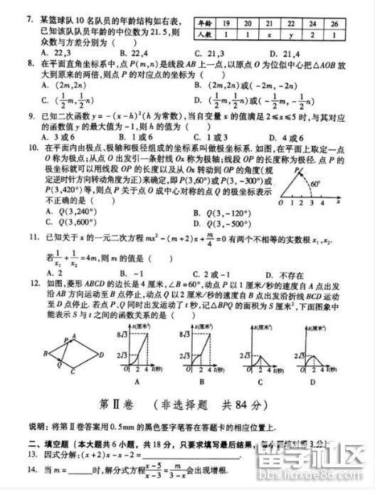 QQ截图20180619160921.png