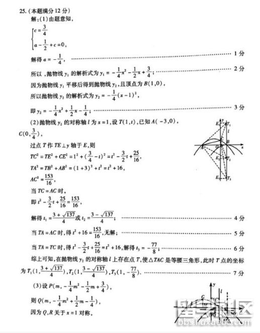 QQ截图20180619161116.png