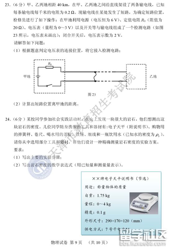 QQ截图20180620121343.png