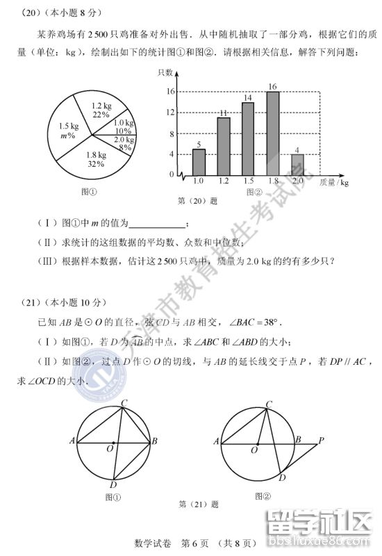 QQ截图20180620105350.png