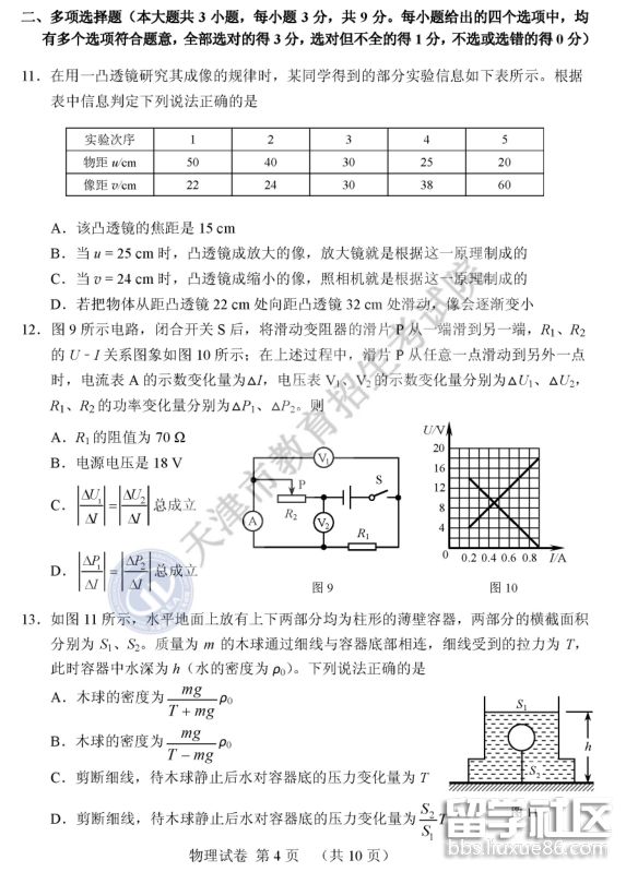 QQ截图20180620120915.png