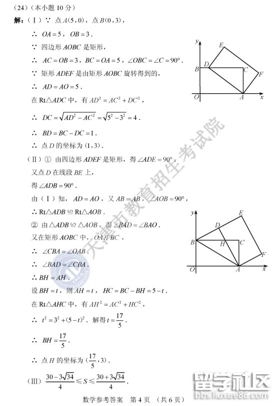 QQ截图20180620105534.png