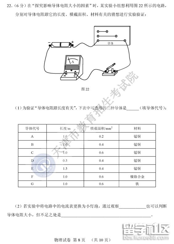 QQ截图20180620121019.png