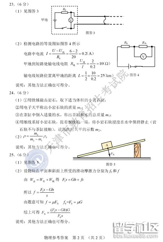 QQ截图20180620121432.png