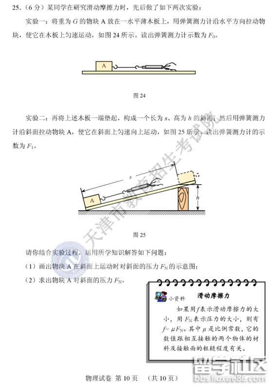 QQ截图20180620121359.png