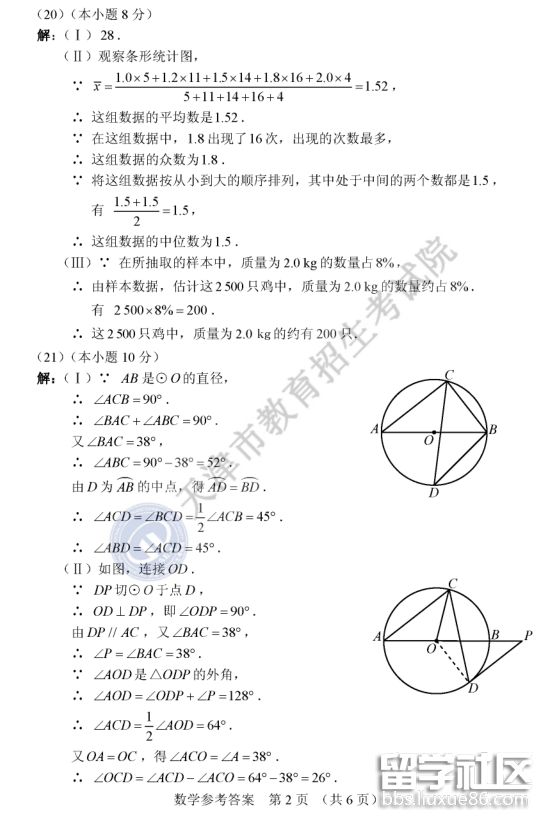 QQ截图20180620105501.png