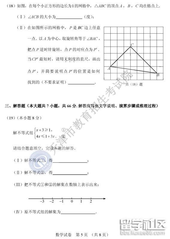 QQ截图20180620105336.png