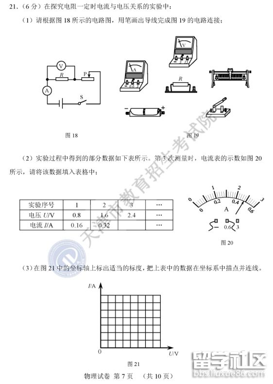 QQ截图20180620121001.png