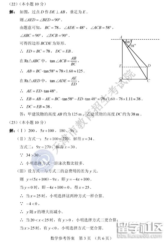 QQ截图20180620105516.png