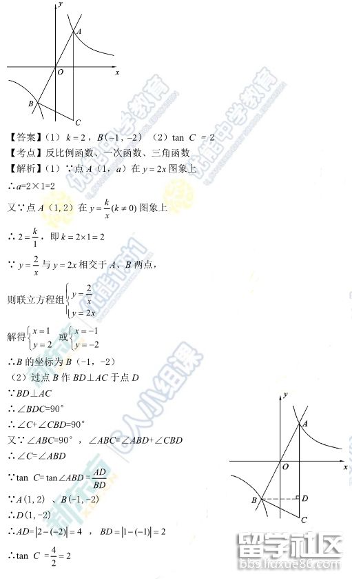 QQ截图20180621103140.png