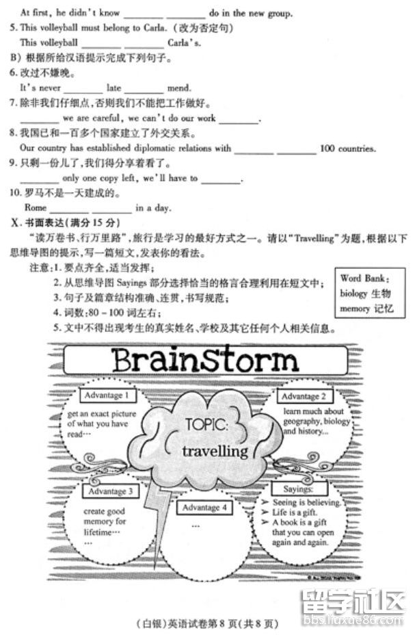 QQ截图20180621173102.png