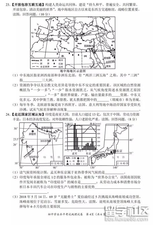 QQ截图20180622131457.png