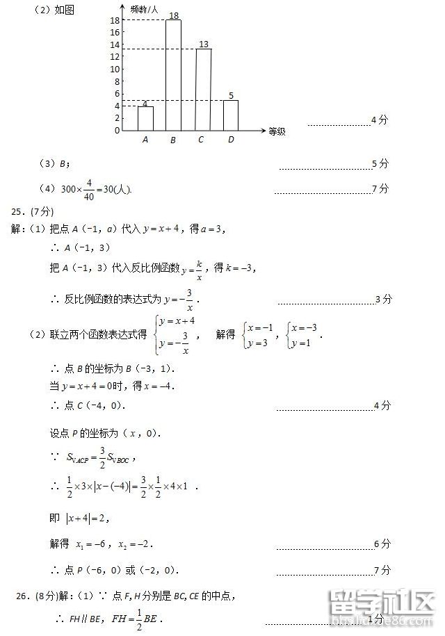 QQ截图20180625101429.png