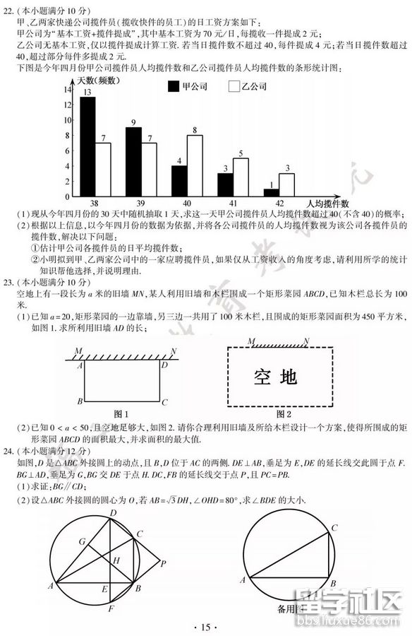 QQ截图20180625094923.png