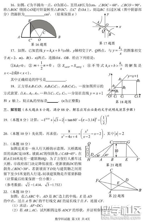 QQ截图20180625173929.png